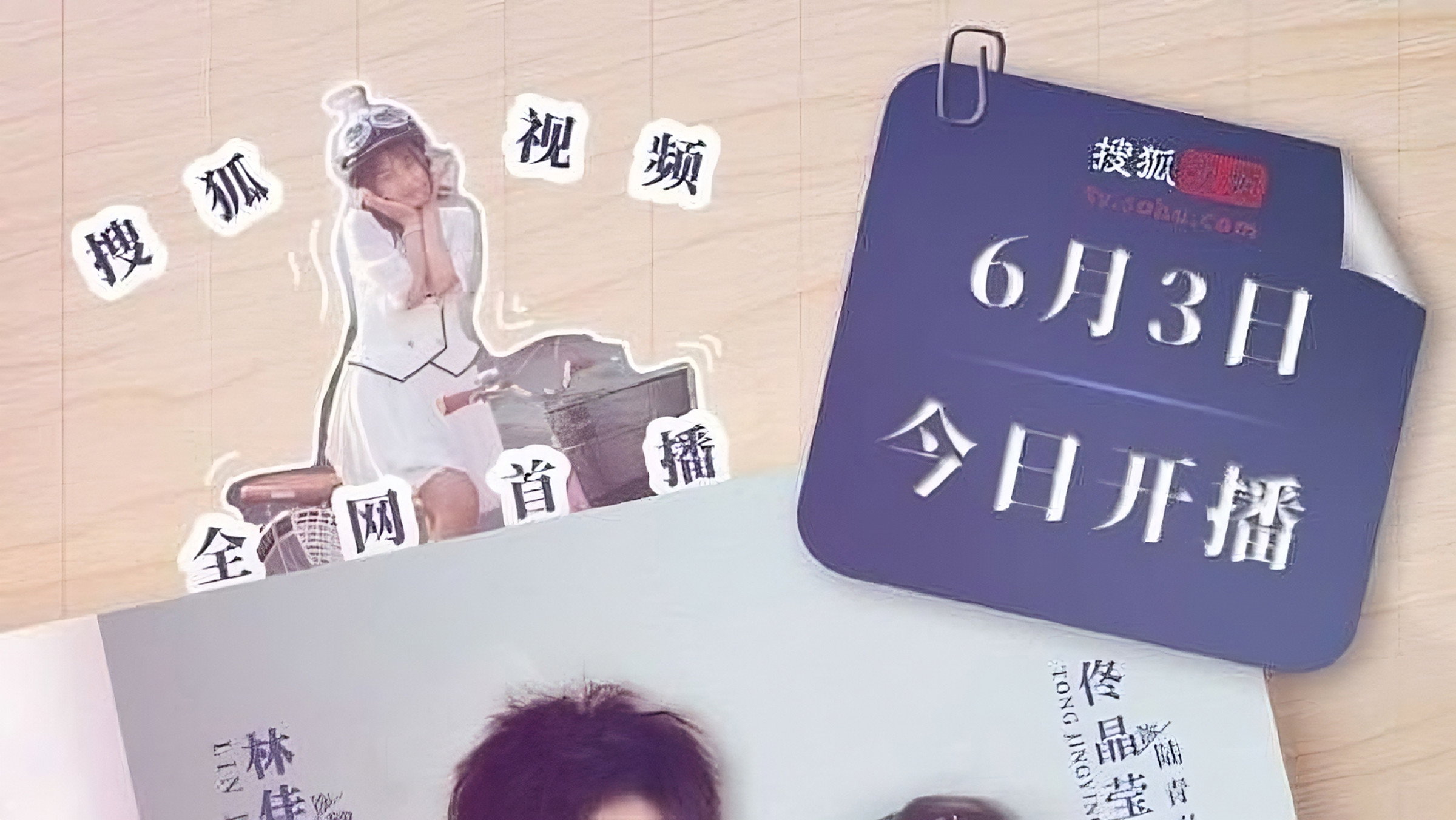 It's Hard to Be a Lady