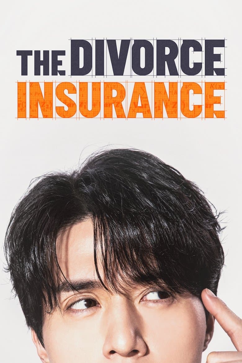 The Divorce Insurance